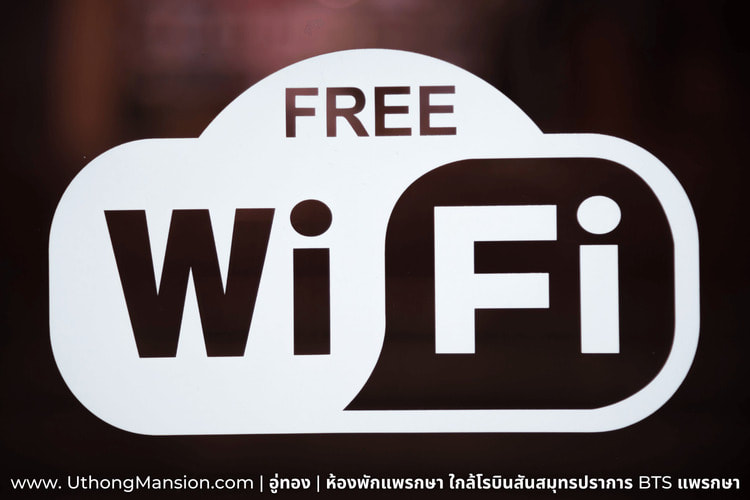 ฟรีไวไฟ free wifi prakasa ห้องพักแถวแพรกษา อุ่นอารี ห้องเช่าถนนแพรกษา ซอยชำนิ อู่ทองแมนชั่น รายเดือน ห้องเช่าหลังโรบินสันสมุทรปราการ BTS แพรกษา ทำงานนิคมบางปู